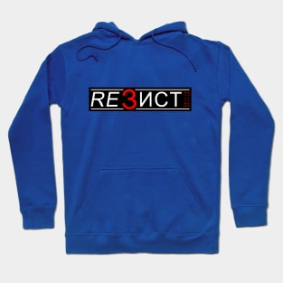 REZIST (black) Hoodie